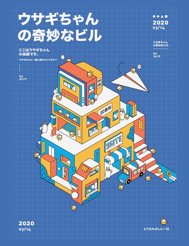 【AI插画05】2.5D颜色及细节-25...