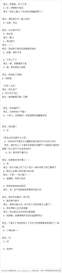 雨中的背影采集到温暖