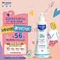 妙思乐（Mustela）儿童沐浴露二合一 宝宝婴儿洗发水沐浴露500ml 