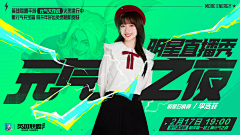 nq6AFKCM采集到banner，主kv