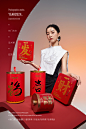 超友味 新品拍摄-快门先生商业摄影 (34)