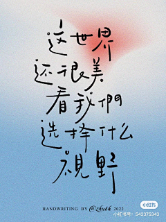 ro)采集到+|字体设计