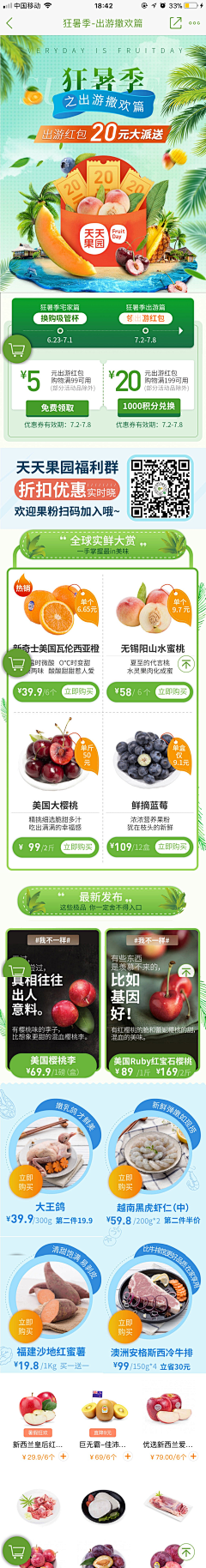 kWFjDD0I采集到活动