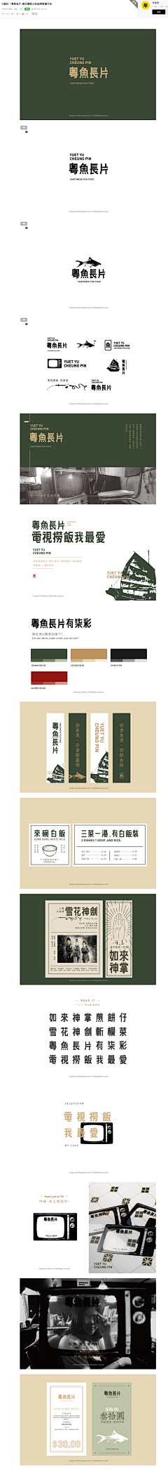 我在等我的月亮采集到背景