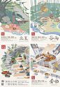 组合 工坊 on Behance