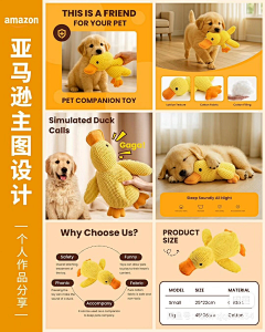 谎言end采集到【E】儿童玩具