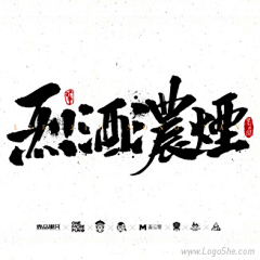 酒标设计采集到字体设计