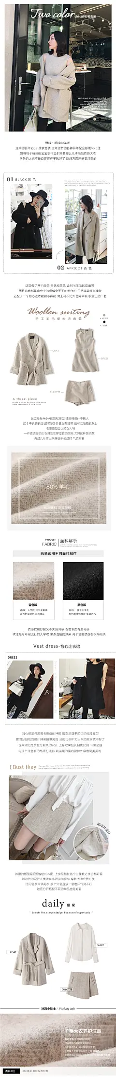 小宜定制YESWOMEN 手工羊毛呢大衣中长款外套裤裙两件套搭连衣裙-淘宝网