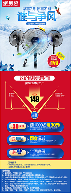 忧伤掠过天空的脸采集到790活动关联