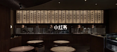 梦想它就得照进现实采集到D-店招