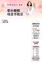 整体