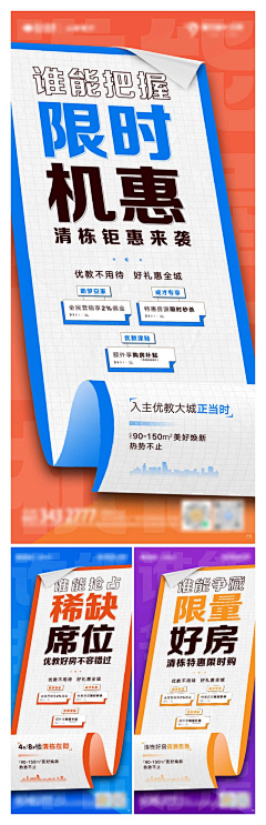 名字也不用特别长采集到长图