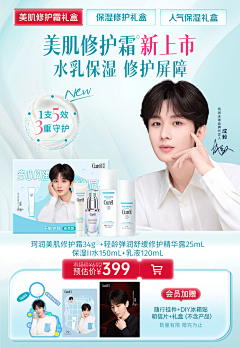 不会做設计的設畜采集到珂润
