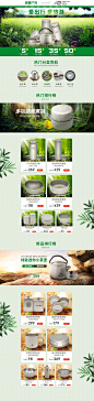 户外餐具锅具首页