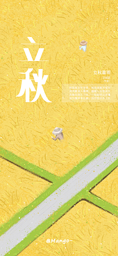 Mango芒果233采集到Nan原创画板Mango芒果