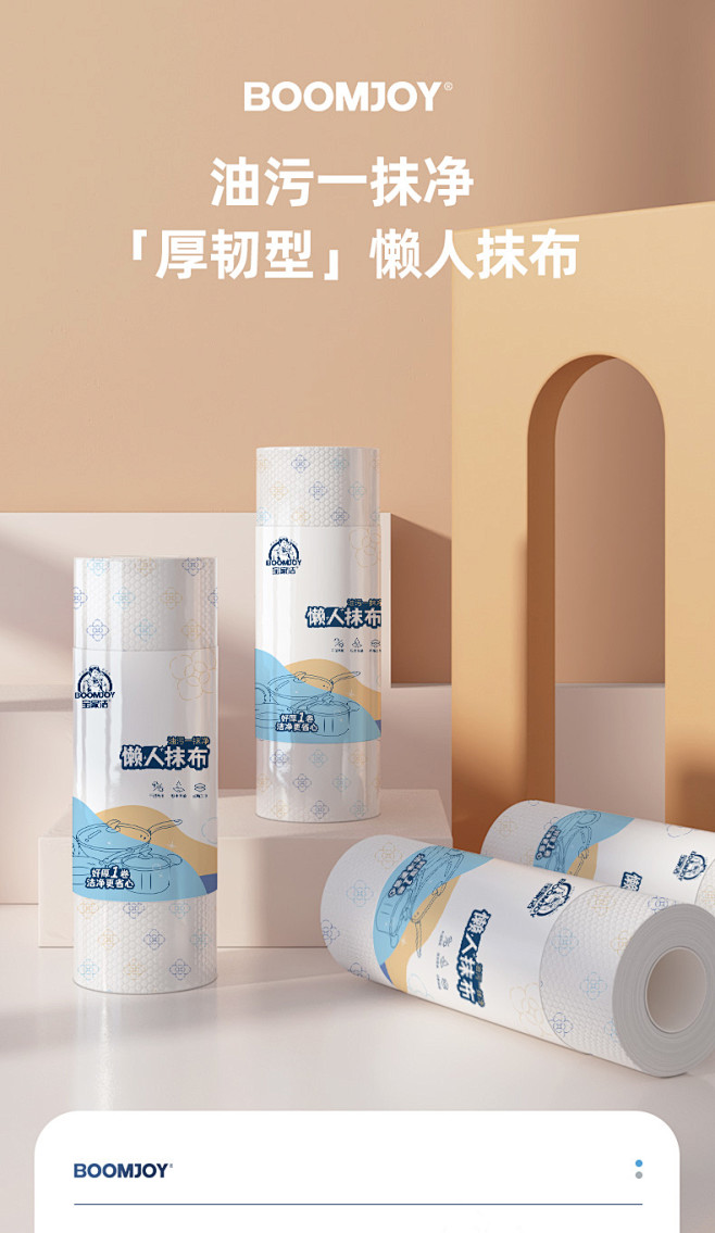懒人抹布干湿两用厨房纸巾一次性洗碗布可水...