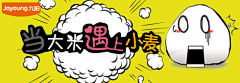 凌空阚月采集到banner