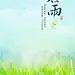 haibao-1