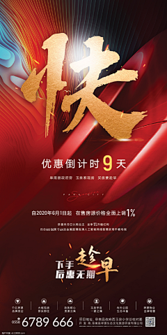 -清橙er采集到红