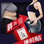 北京-老北京足贴-主图220409-夏1
