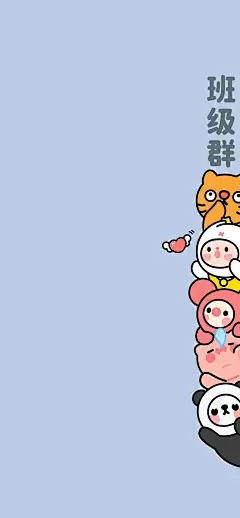 《文字壁纸》