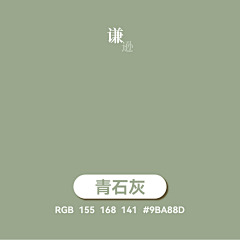 熊熊也想努力●◡●采集到色彩-情绪板