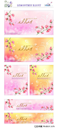 粉色系列花朵asadal|底图|粉色花朵|广告设计|花朵|花枝|绿叶|矢量素材|鲜艳|印花图案
