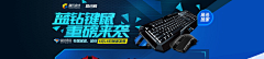 Esther心上采集到banner