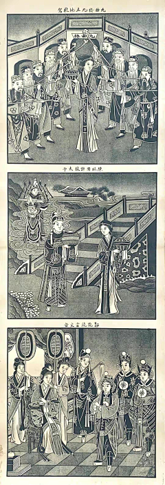 江苏鸣艺采集到小画