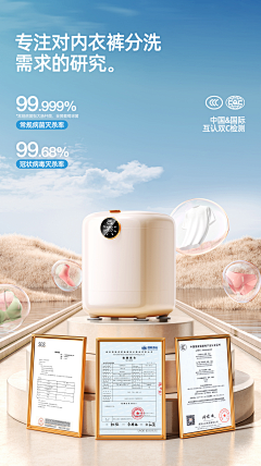 情人是权志龙采集到详情页素材+模特