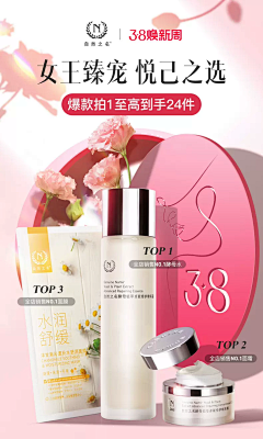 洋淘贸易采集到38