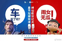                                                                                                                         #姜子牙哪吒联合海报# #过年必备神仙操作# “买车了吗？”“年终奖多少？”“什么时候二胎？”春节夺命连环问到底如何应对？是时候亮出蒙牛纯甄新春巨制—姜子牙+哪吒隔空对话瓶，在线教学过年必备神操作，真乃“一瓶在手，亲戚住口！”京东独家首发，猛戳链接N蒙牛 纯甄轻酪乳哪吒