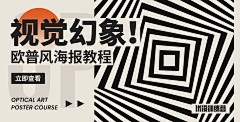 爱逛街的伯伯采集到B—钻展 banner