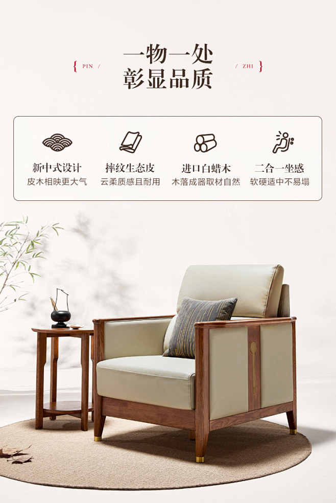 林氏木业新中式实木客厅沙发小户型现代轻奢...