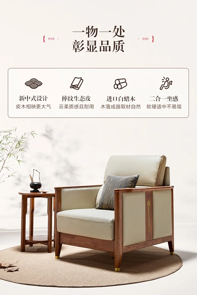林氏木业新中式实木客厅沙发小户型现代轻奢组合实木沙发VP1K-tmall.com天猫-花瓣网