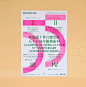55TH ANNIVERSARY CELEBRATIONS SERIES - MUSIC MAKERS