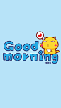 哈咪猫Good morning#哈咪猫# #Hamicat# #壁纸# #卡通# #动漫# #可爱#