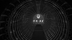 名单黑采集到vi