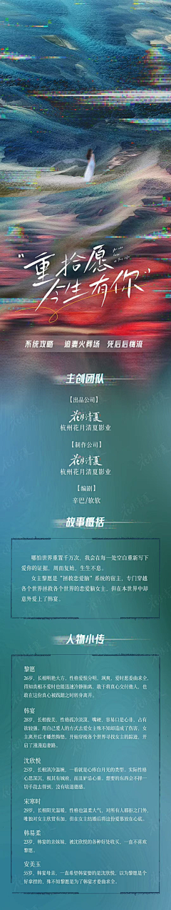 苜溪采集到组训