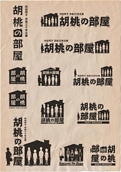 ||▍MrRight采集到字体样式