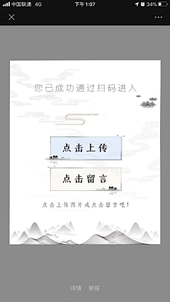 面团子candy采集到后台界面设计