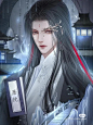 古风美男