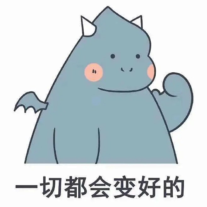 搞笑，伤心，难过，表情包，动漫，恐惧 快乐，悲伤，恐惧，害怕，惊慌，惶恐，担忧，伤感，愉快，震惊，兴高采烈，喜出望外，欢天喜地，火冒三丈 ...