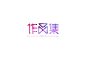 北京UI找工作