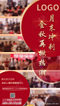 地产喜报特惠特价劲销热销红盘海报-源文件库-ywjfx.cn