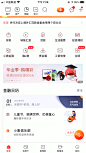 中国工商银行毕业季优惠购