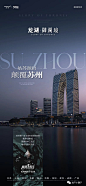 【公众号：地产小圈子】@地产小圈子 ⇦点击查看 龙湖 御湖境