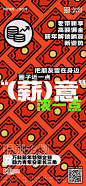 @张三不离四   【知识星球：地产广告库】22-23地产策略方案、合集专题 ⇦点击查看  微信图片_20230427093724