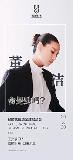 投以木瓜品牌设计有限公司微信号iMOMOi1118约设计请联系上面微信设计排版设计广告海报海报宣传品牌设计品牌形象设计广告视频制作剪辑产品设计微商品牌产品设计网站设计微商品牌设计手绘漫画插画定制设计微商团队合作大型广告投放品牌宣传广告地铁投放品牌宣传广告视频投放产品摄影