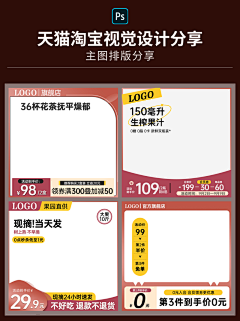 云是一个采集到素材分享